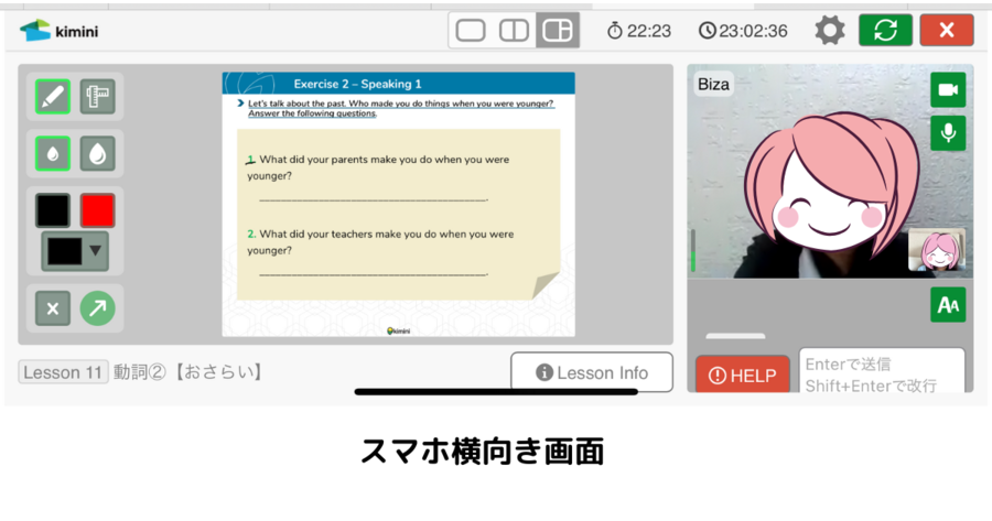 sumaho1
