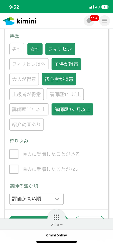 reserve