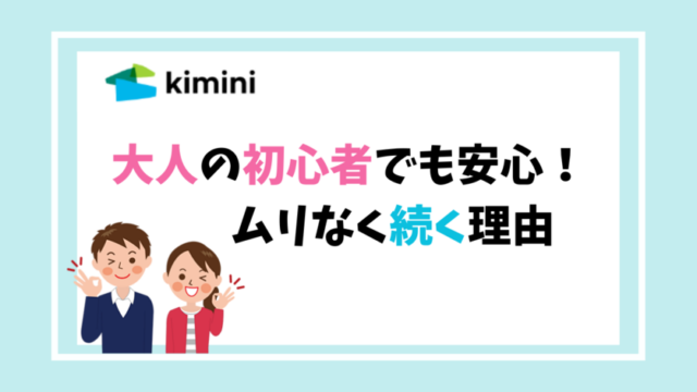 adult-beginner