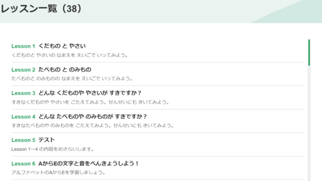 cource guide